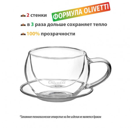 Термокружка Olivetti DWC21 Olivetti - dno-experts.ru – фото 2