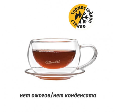Термокружка Olivetti DWC21 Olivetti - dno-experts.ru – фото 3