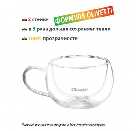Термокружка Olivetti DWC22 Olivetti - dno-experts.ru – фото 3