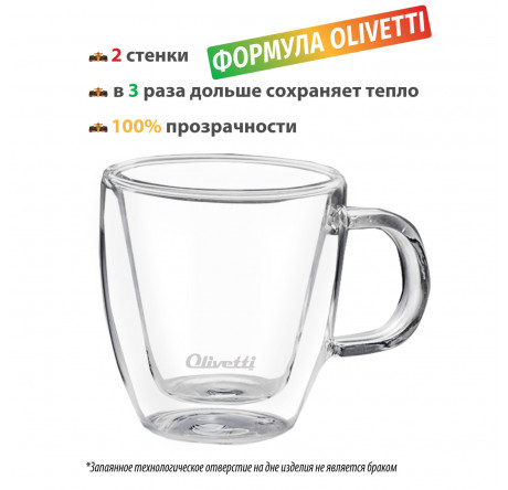 Термокружка Olivetti DWC24 Olivetti - dno-experts.ru – фото 2